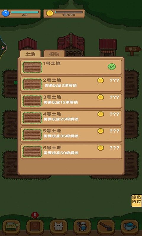 像素牧场正版下载-像素牧场安卓版下载v1.1