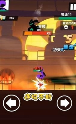 嘻哈格斗王游戏下载-嘻哈格斗王内置菜单版下载v1.0.4