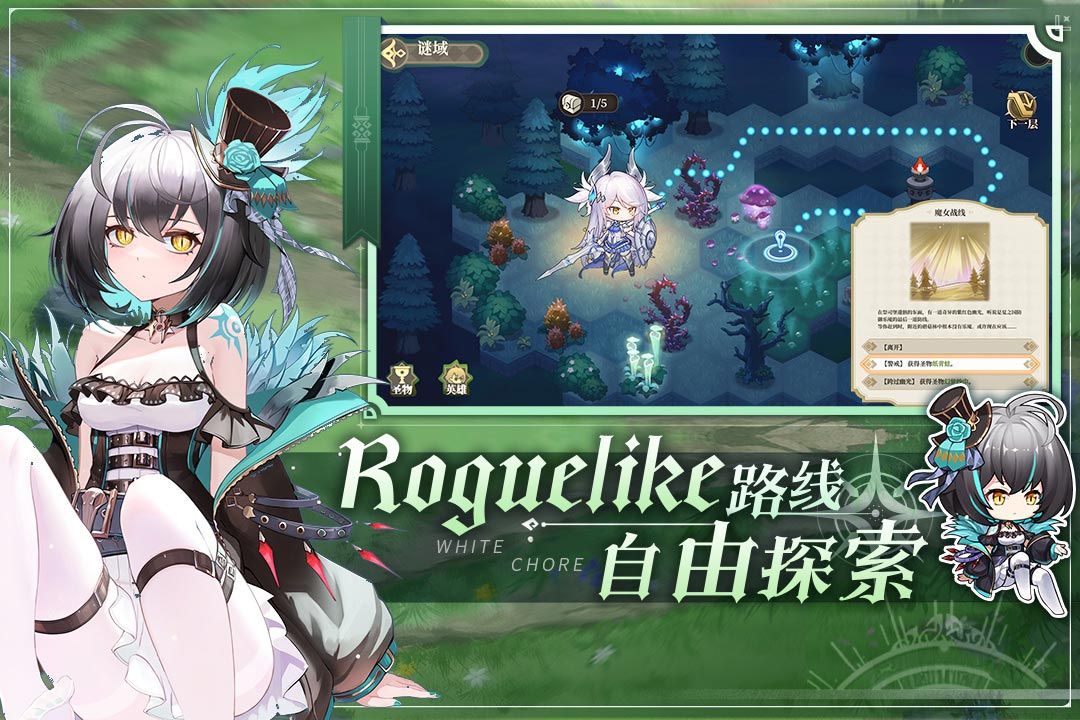 纯白和弦2022下载-纯白和弦下载v1.0.8