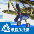 畅游飞行模拟器正式版