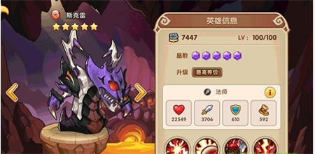 布阵英雄最新版本下载-布阵英雄手游下载v1.0