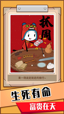 模拟人生重开器修仙版下载-模拟人生重开器克苏鲁下载v1.0.1