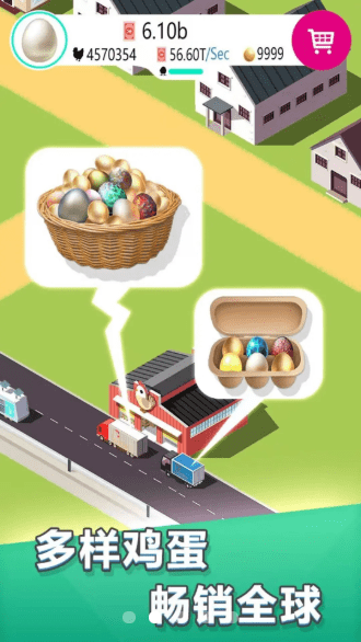 养鸡工厂游戏下载-养鸡工厂手机版下载v1.0.0