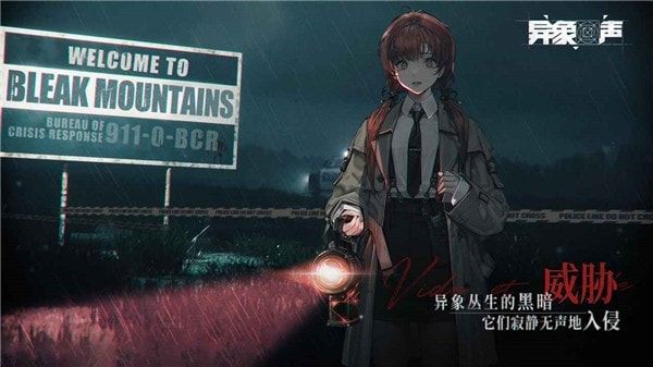 异象回声游戏下载-异象回声手机版下载v1.0