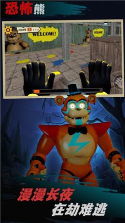 逃出恐怖小镇游戏下载-逃出恐怖小镇汉化版下载v1.0.1