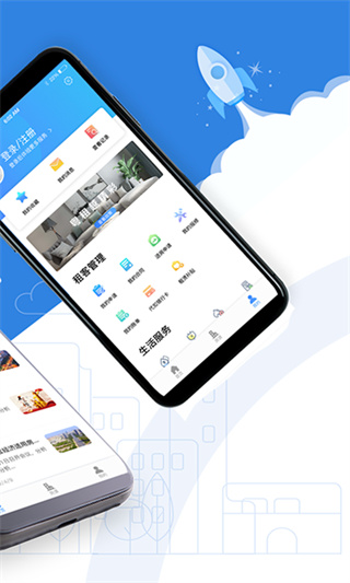 公租房app下载安装官方免费下载-公租房app下载v1.0.20