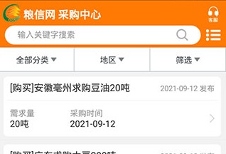 中国粮油信息网官网下载-中国粮油信息网手机版下载v17.5