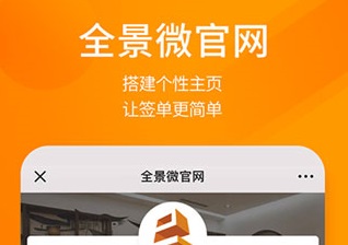 建e网手机app下载-建e网官网下载v1.5.6