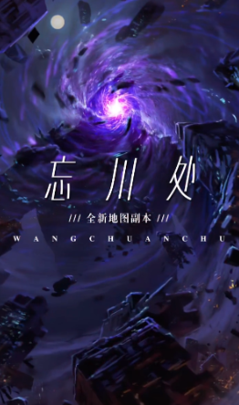 大唐仙域最新版下载-大唐仙域手游下载v1.0.8