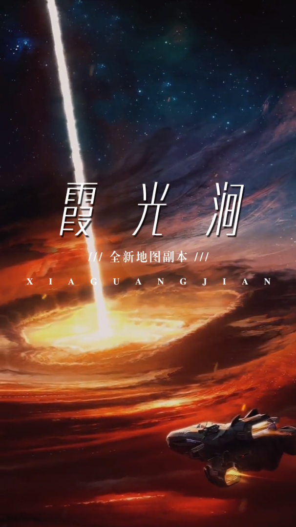 大唐仙域最新版下载-大唐仙域手游下载v1.0.8