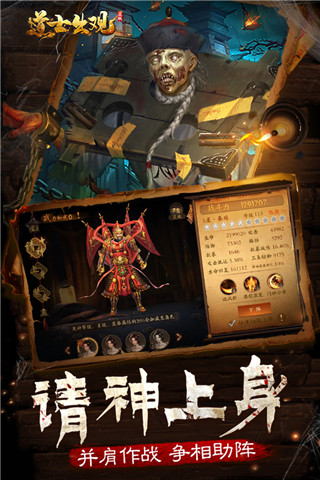 道士出观手游下载-道士出观手游变态版下载v1.0.0.32