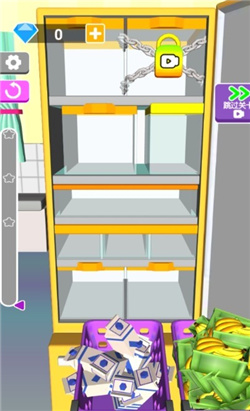 超级收纳师下载-超级收纳师最新版下载v1.0