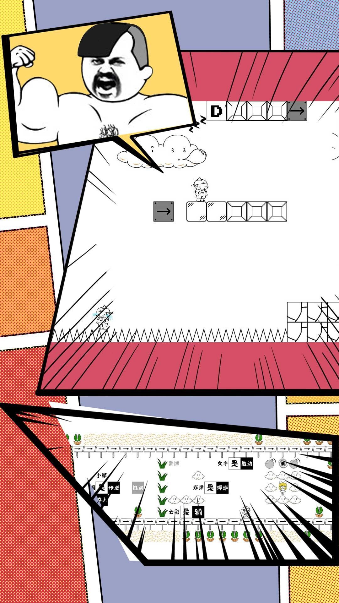 跳跳麦斯冒险手游下载-跳跳麦斯冒险安卓版下载v1.0.1