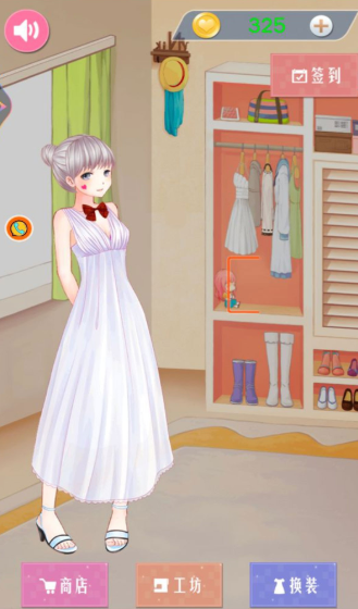 百变闪耀公主化妆游戏下载-百变闪耀公主化妆最新版下载v1.0.1