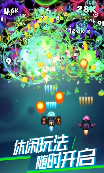 激情空战最新版下载-激情空战游戏下载v1.0.1