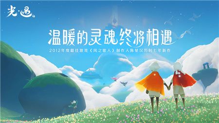sky光遇全物品脚本下载-sky光遇全物品脚本免费下载v3.15.00