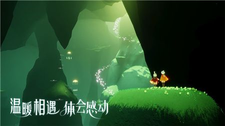 sky光遇全物品脚本下载-sky光遇全物品脚本免费下载v3.15.00