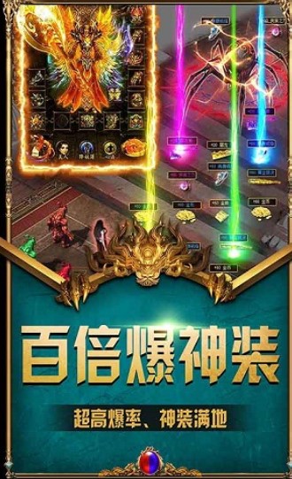 裁决王座传奇下载-裁决王座传奇手机版下载v1.5.2.16