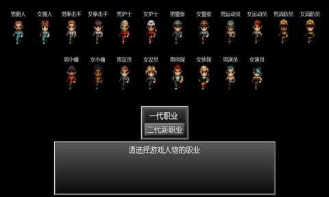 末日竟在我身边2手机版下载-末日竟在我身边2安卓版下载v1.2.1