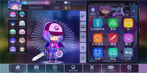 转蛋俱乐部手游下载-转蛋俱乐部中文最新版下载v1.1.0