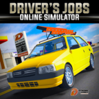 驾驶工作模拟破解版下载-驾驶工作模拟全部车辆解锁版游戏下载v0.49