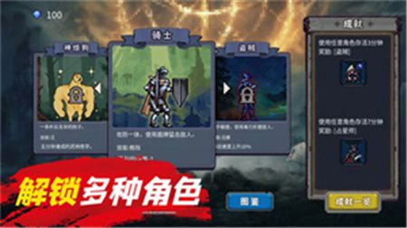 躺平割草破解版下载-躺平割草游戏超武合成下载v1.1