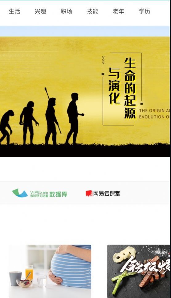 国家开放大学终身教育平台app下载-国家开放大学终身教育平台下载v1.0.0