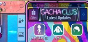 加查乐园下载-加查乐园下载V2.1.2