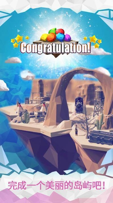 地球消消乐手游下载-地球消消乐安卓版下载v3.43.41