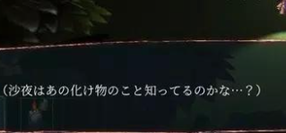 笼目之森下载-笼目之森下载V0.8