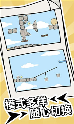 冬日起床大作战手机版下载-冬日起床大作战安卓版下载v1.0.1