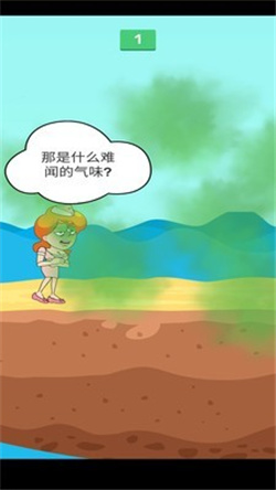 救救妻子游戏下载-救救妻子最新安卓版下载v1.0