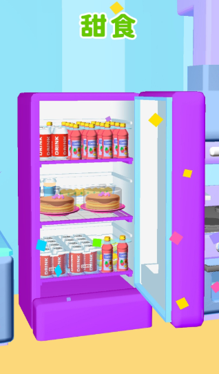冰箱整理师正式版下载-冰箱整理师手游下载v1.0