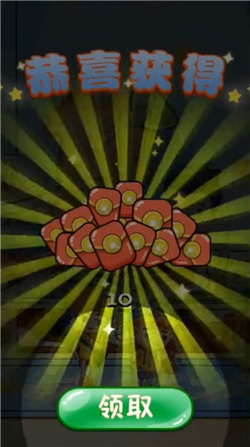 开店变首富下载-开店变首富安卓版下载v1.0