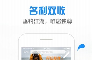 乐钓钓鱼最新版本下载-乐钓钓鱼app下载v4.1.7