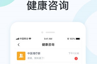 国中康健app官网下载-国中康健手机版下载v1.18.466