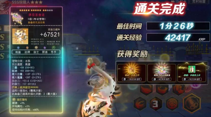 原始冒险家安卓版下载-原始冒险家正式版下载v1.5.6.002