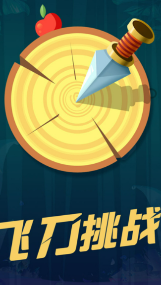 切西瓜HD下载-切西瓜HD安卓版下载v1.0.1