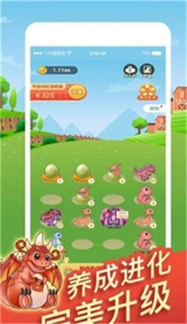 全民欢乐养龙下载-全民欢乐养龙正版下载v3.25.0
