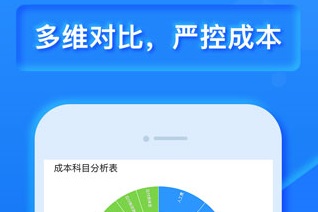 乐建宝官网下载-乐建宝app下载v8.3.0.0