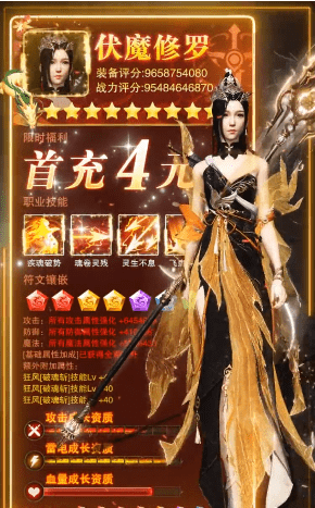 永夜帝姬安卓版下载-永夜帝姬最新版下载v1.0.31