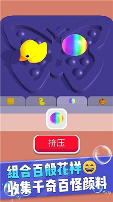 工艺创造2022游戏下载-工艺创造安卓版下载v1.0