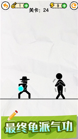 画线火柴保卫战游戏下载-画线火柴保卫战游戏安卓版下载v1.0