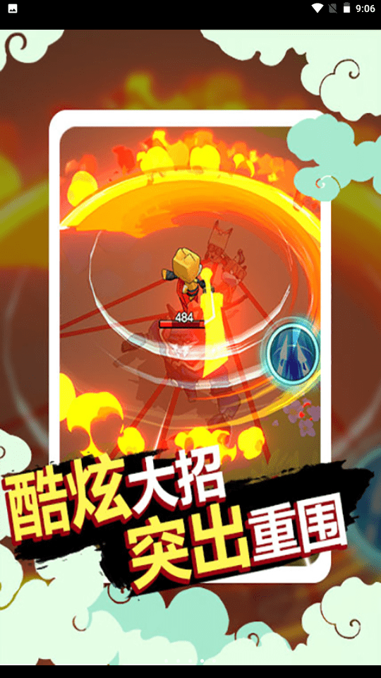 狗子的反击游戏下载-狗子的反击安卓版下载v1.0.10