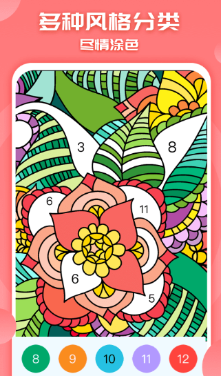 涂色小画家游戏下载-涂色小画家最新版下载v1.7.14