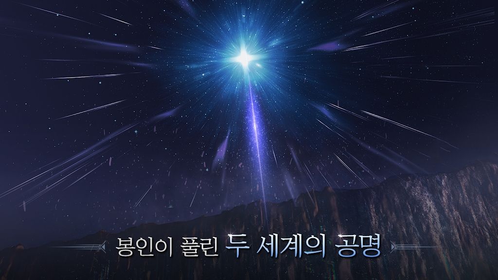 热血江湖W游戏下载-热血江湖W韩服中文版下载v1.1.0001