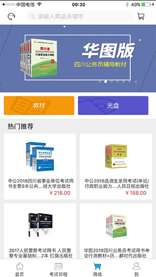 481c252ef80df9d2a9a91951af9599b8