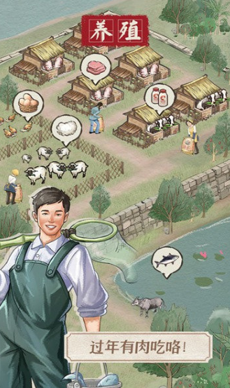 果园丰收游戏下载-果园丰收最新版下载v3.0.0