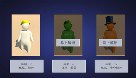 人类凃地崛起手机版下载-人类凃地崛起安卓版下载v1.0.1