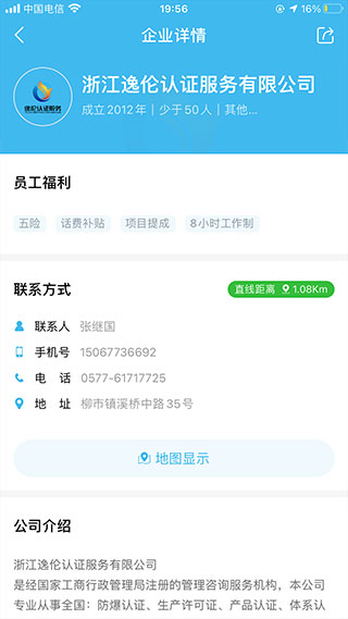 8e8636401d6faba805752ce548c888fb